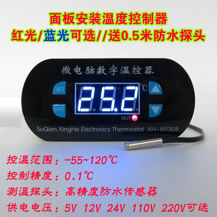XH-W1308 thermostat Digital display temperature controller switch Cooling and heating control adjustable digital 0 1