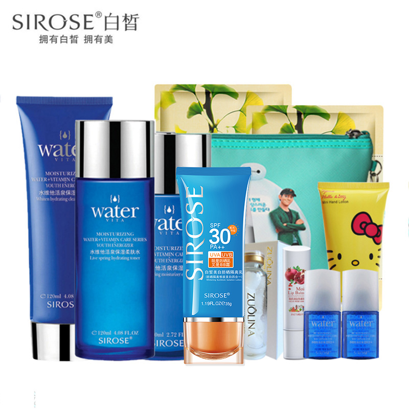 SIROSE/白皙水维他系列活肤源泉保湿补水爽肤套装 化妆品正品套装