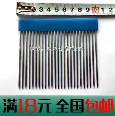 Textile mill spinning tools to stop workers wearing woven cloth large iron wood comb large iron comb