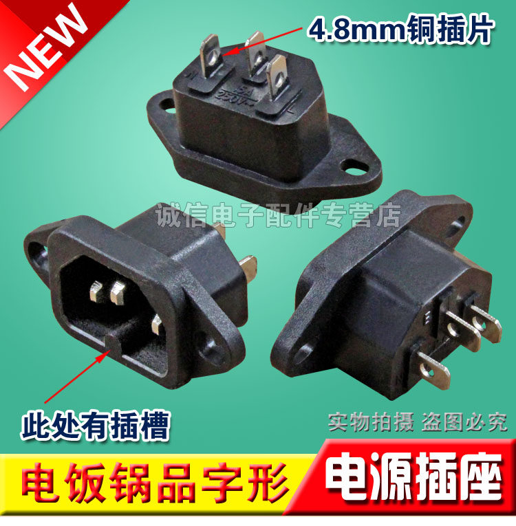 New electric cooker power socket Glyph Socket Black Bronze Feet Three Holes Seat Small Ear Seat with slot