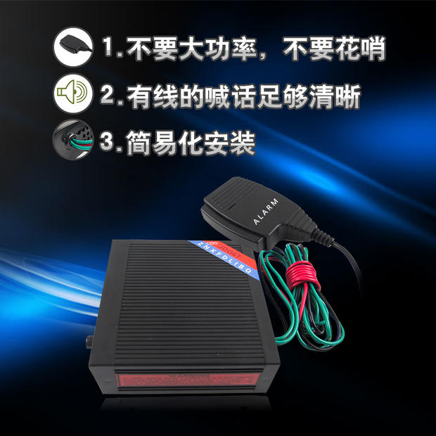 超响3音 高分贝三音警笛喇叭带喊话器五音5多音警报器高音12v改装