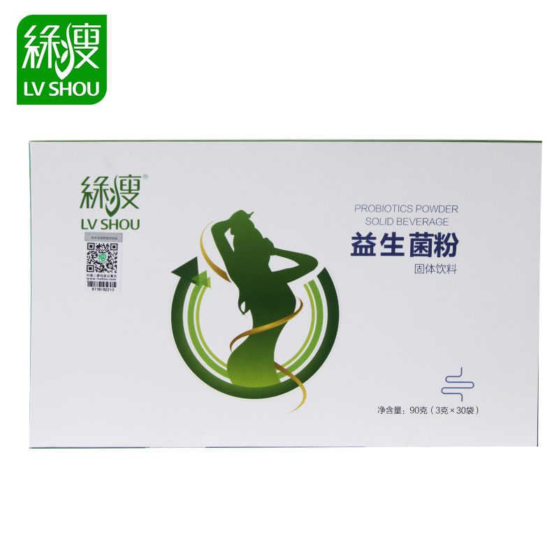 绿瘦官方正品益生菌粉固体饮料益生菌成人30袋/盒非儿童益生菌