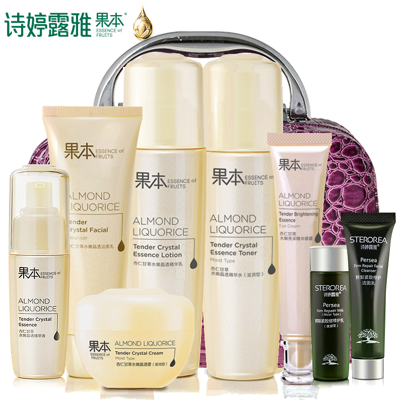 STEEROREAR/诗婷露雅果本杏仁甘草水嫩晶透套装 补水保湿提亮肤色