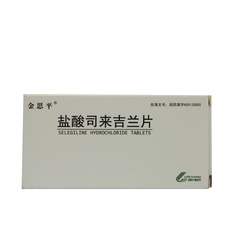 金思平 金思平 盐酸司来吉兰片 5mg*10片/盒