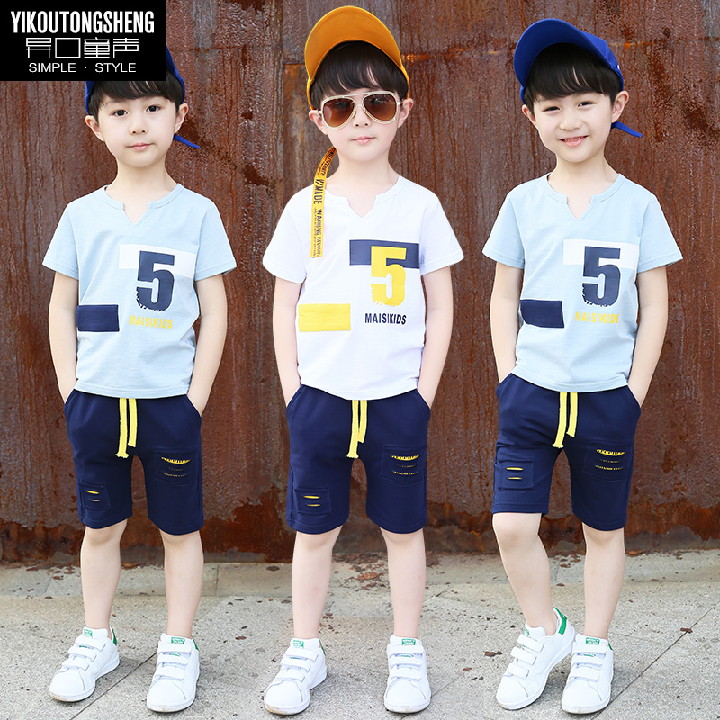 [USD 34.87] Children's summer clothes for boys 2017 new