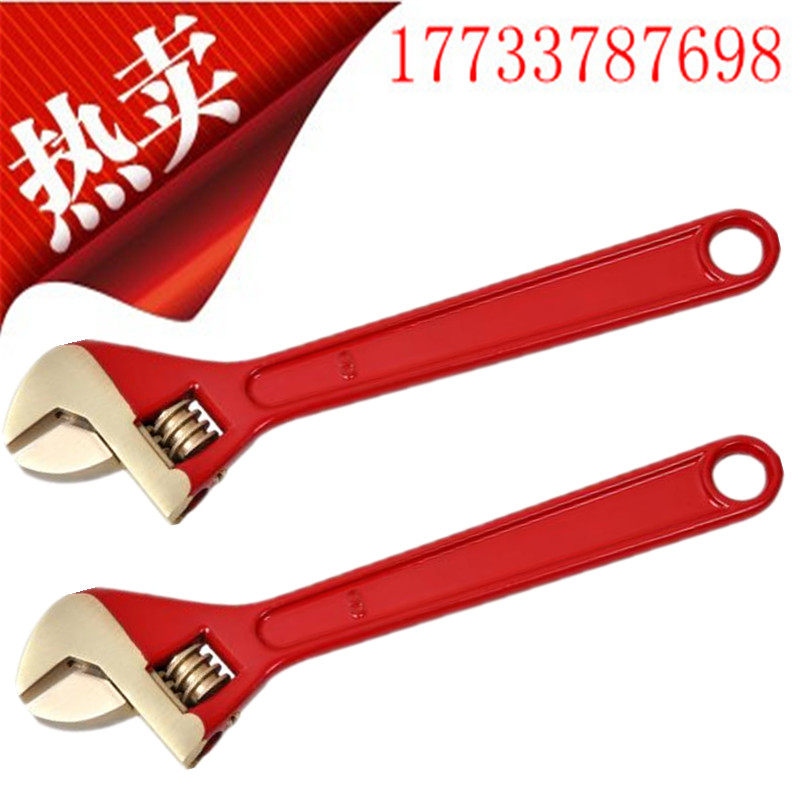 Explosion-proof tool explosion-proof active wrench explosion-resistant wrench explosion protection 8-inch 10-inch live mouth wrench copper adjustable wrench