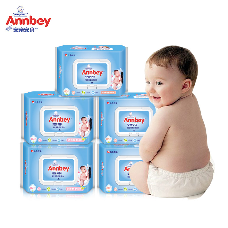 安亲安贝 婴儿专用柔湿巾新生儿湿巾纸带盖湿巾80抽*5包
