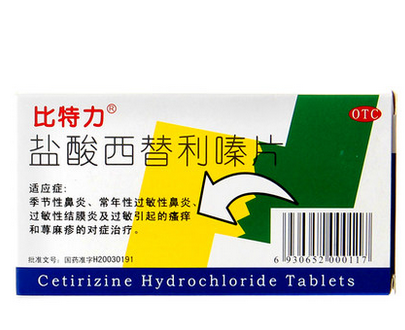 比特力 盐酸西替利嗪片10mg*6片抗过敏 过敏性鼻炎 结膜炎16901