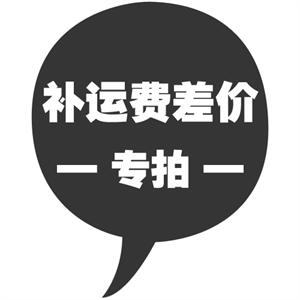 Modern furniture postage supplement