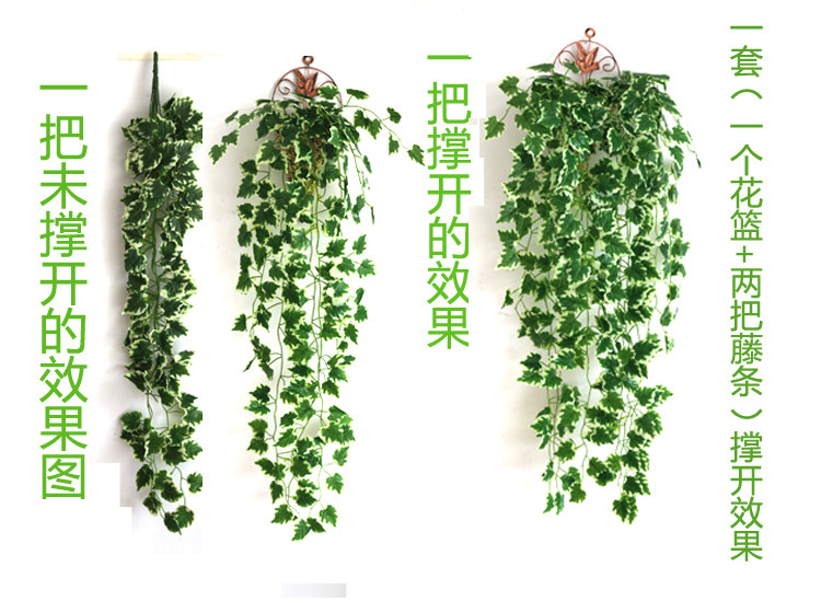Wall-mounted simulation plant rattan vine decorative flower green plant wall hanging basket grape leaves green radish leaves fake flowers ivy