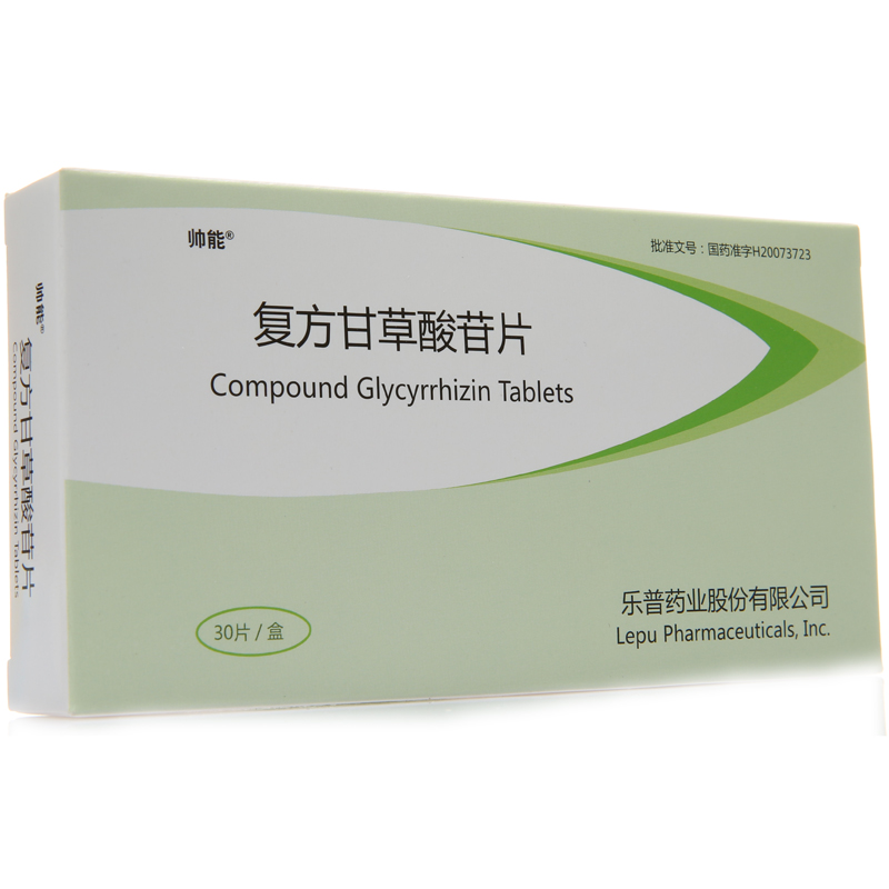 帅能 复方甘草酸苷片 30片/盒