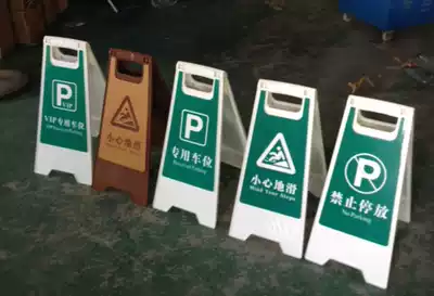 Cue card Special parking space Cue card No parking Cue card Slide cue card carefully