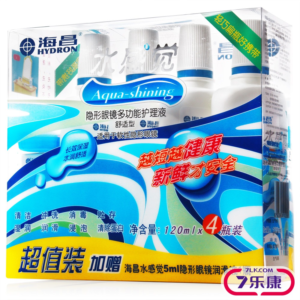 [送润眼液+双联盒]海昌护理液水感觉120ml*4隐形近视眼镜美瞳药水