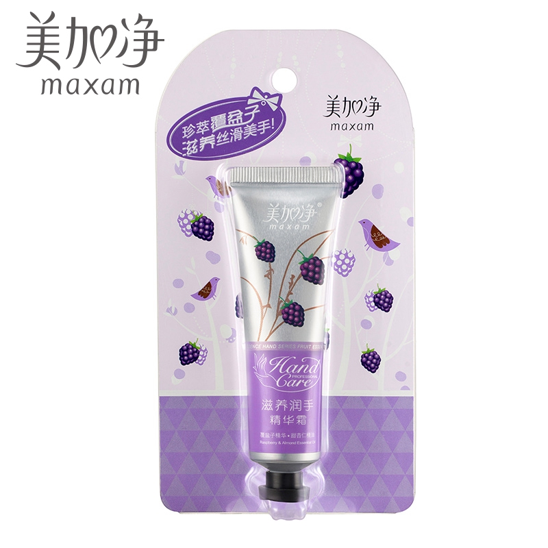 maxam/美加净护手霜 滋养润手精华霜30g 果凝手霜滋润保湿补水