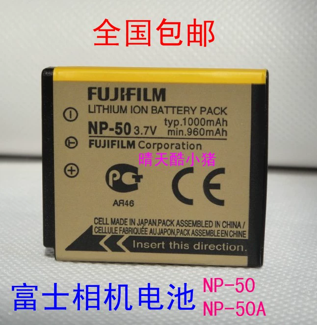 Máy ảnh kỹ thuật số Fuji F50fd F60fd F100fd F300EXR F200EXR pin NP-50 - Phụ kiện máy ảnh kỹ thuật số