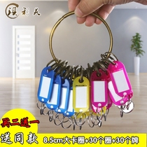 Keychain retro style with marking key card warehouse simple identification metal large key ring ring storage key