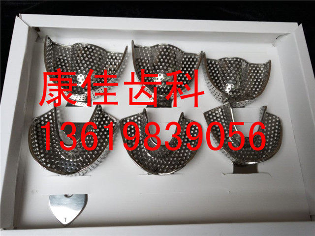 Dental material stainless steel tray with holes and teeth mold taking tray tooth tray dental oral material