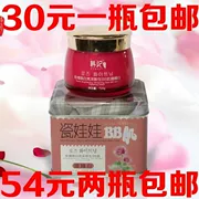 Authentic búp bê sứ Hàn Quốc BB cơ ngủ trắng hồng trắng sáng da mới hydrating ngủ mặt nạ dùng một lần - Mặt nạ