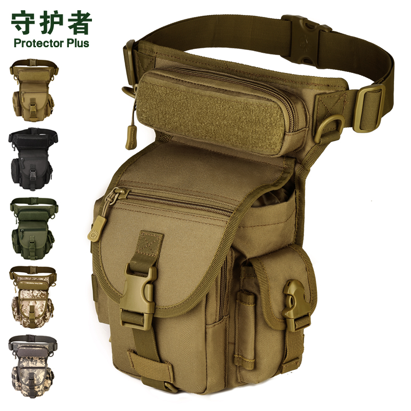 Quick Fetch Motor Purse Military Fans Thigh Pack Outdoor Sports Tactical Purse Waterproof Leg Bag Fishing Bag Fishing Bag