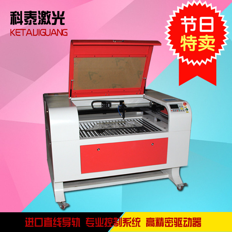 Kotai 6090 export-oriented rail acrylic leather aerial model felt cloth laser engraving machine laser cutting machine
