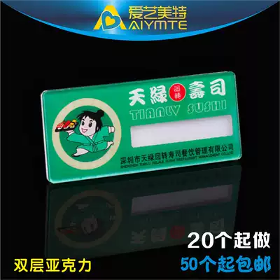 Acrylic insert paper badge Plexiglass worker number plate Insert photo Factory name card School student badge