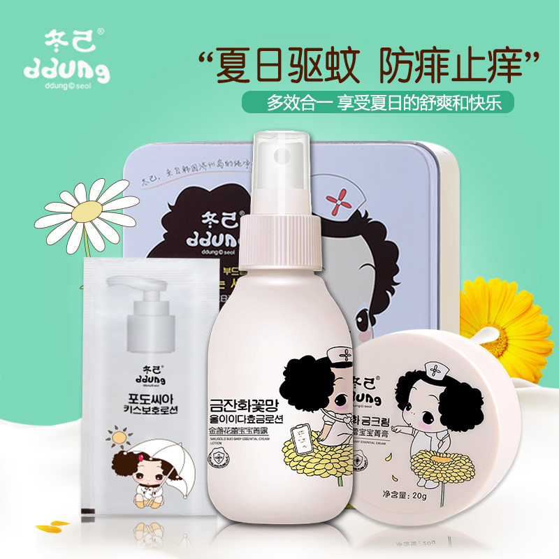 韩国冬己儿童婴儿防蚊水宝宝驱蚊止痒消肿膏防蚊虫叮咬清凉膏套