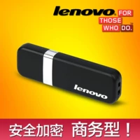 Lenovo, высокоскоростной USB-флеш-накопитель для школьников и студентов, ноутбук, 64G, официальный флагманский магазин, делается под заказ, 32G, бизнес-версия