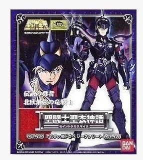 Saint Cloth Myth God Fighter Pluto Fighter Tianshu Star Double-headed Dragon Unpacking Full Matching The Last One