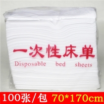 Disposable bed sheets beauty salon massage bed breathable non-woven mattress white thin model 100 sheets per pack
