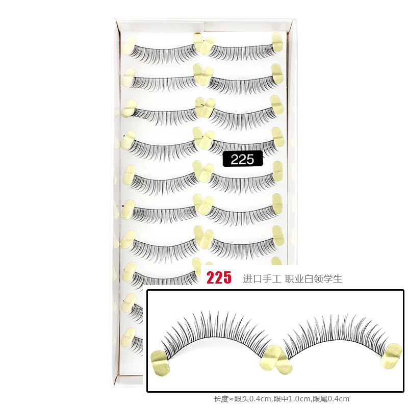eleles台湾直送 职业白领MM热爱 进口225细梗假睫毛 10对