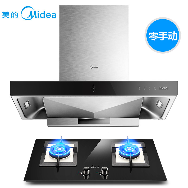 ���ļ�������̻�ȼ����mt588r+q590b