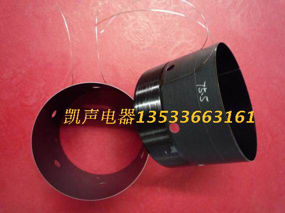 Durable high-power gram aluminum 75 5mm bass voice coil high temperature resistant round wire 55 high thick wire diameter Taiwan-funded factory