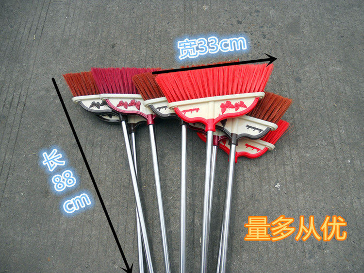 Home indoor cleaning metal plastic broom soft hair sweep broom does not hurt the wooden board plastic dust removal broom
