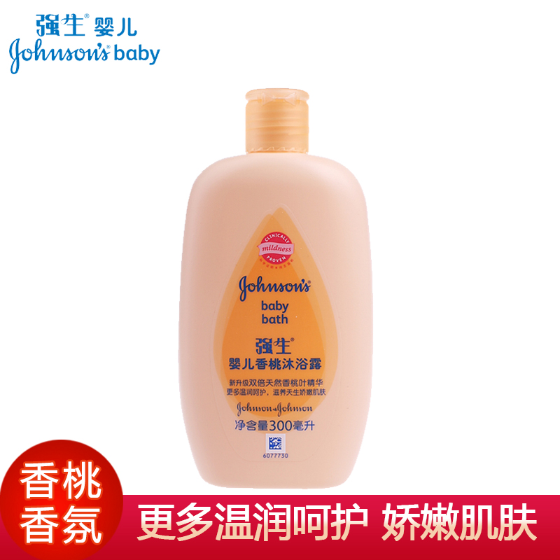 强生婴儿童香桃沐浴露300ml 男女宝宝正品无泪温和配方