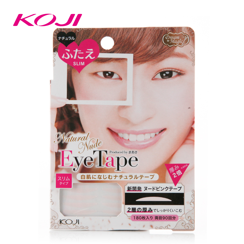 预售KOJI/蔻吉双眼皮贴 防水防汗自然裸色肤色肉色隐形窄款180枚