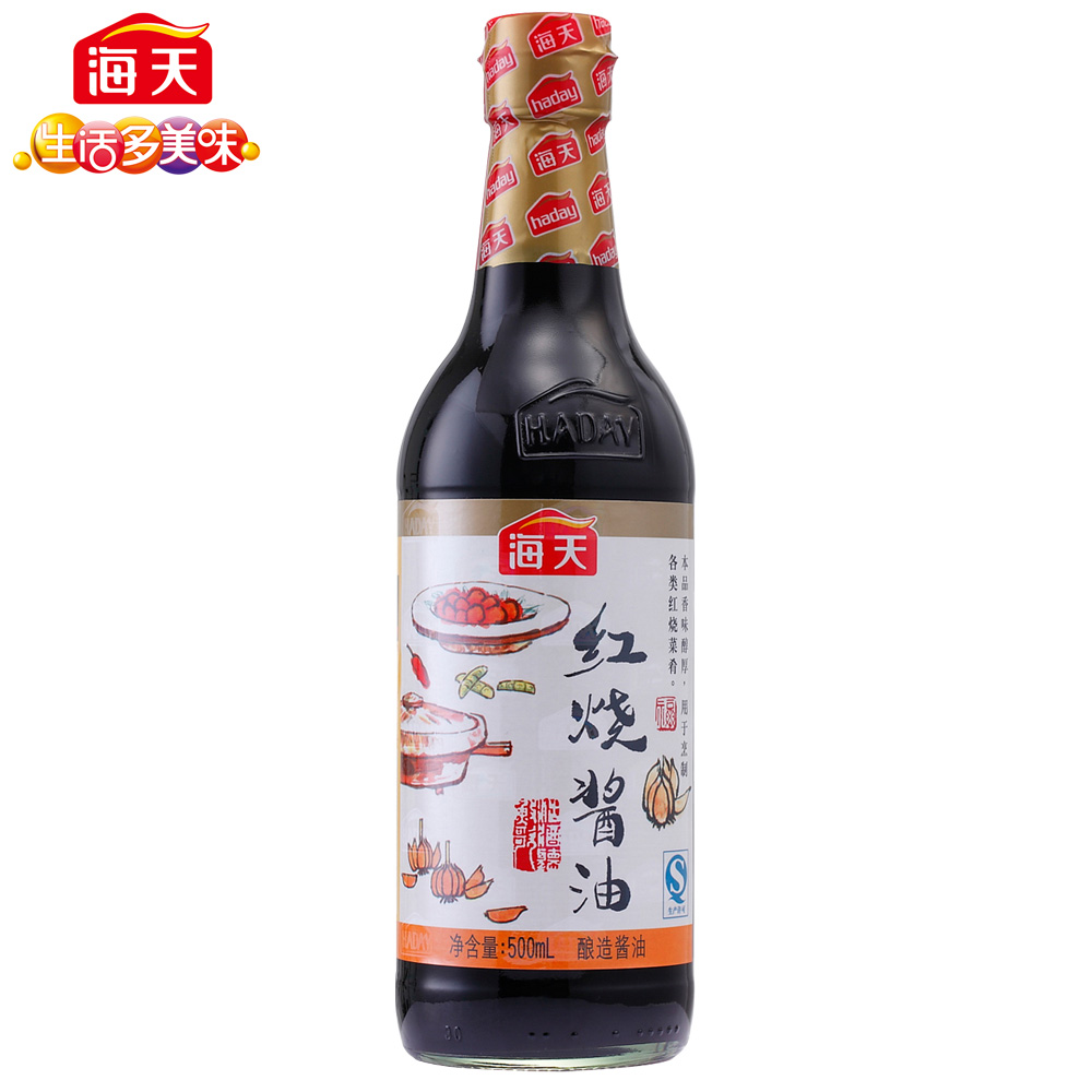 【天猫超市】海天红烧酱油500ml 专业红烧 色美香鲜 酿造酱油