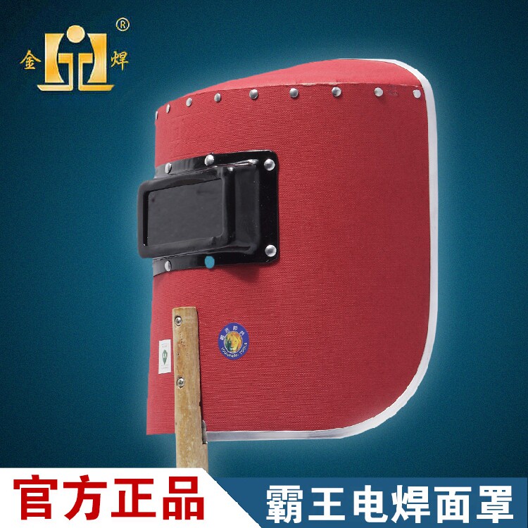 Gold welding solar automatic light turning transparent and transparent electric welding welding mask gas welding argon arc welding welders