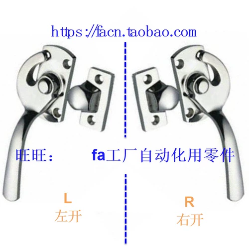 Подключение блокировки ручной блокировки.