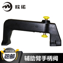 Tire stripping machine Car tire removal machine accessories Column locking handle Pneumatic locking valve Handle valve locking switch