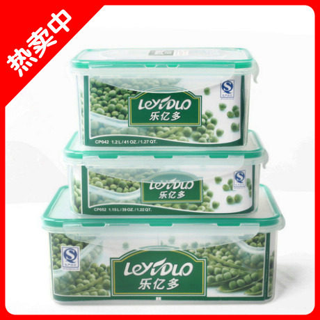 Kitchen household high-quality PP resin plastic dry food storage refrigerator freezer sealed preservation box three-piece set