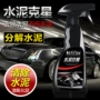 Xi măng Astree buster xe sạch hơn xi măng hòa tan sơn bề mặt khử nhiễm scavenger rửa xe cung cấp - Sản phẩm làm sạch xe cọ vệ sinh ô tô