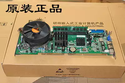 9 into the new Yanxiang full-length card 945 industrial control motherboard FSC-1814V2NA Yanxiang IPC-810 industrial control machine
