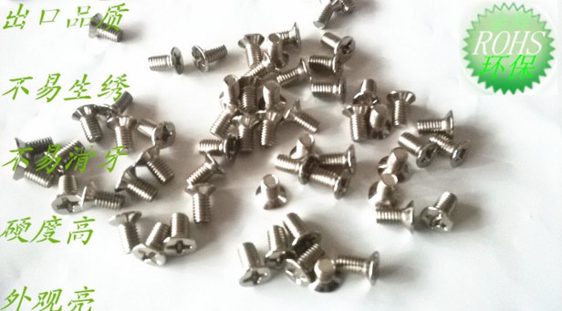 Countersunk head screw Environmentally friendly nickel-plated KM flat head machine wire screw M2 2 5M3 M4