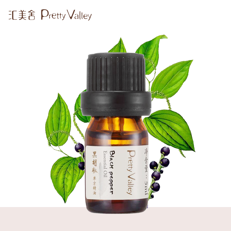 汇美舍正品 黑胡椒单方精油5ml 平衡油脂 紧致毛孔 促进血液循环