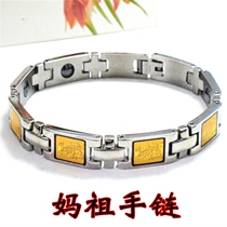 Anti-radiation magnet energy bracelet for men and women lovers titanium steel Mazu bracelet personality trendy men Japanese and Korean jewelry items