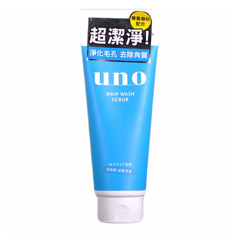 Shiseido/资生堂UNO吾诺深层劲爽磨砂洁面乳/洗面奶 蓝色130g