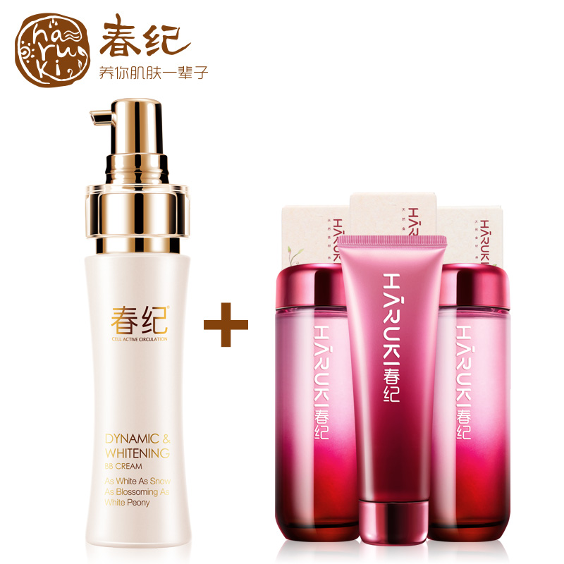 春纪动感透净BB霜40ml 提亮肤色保湿滋润遮瑕隔离裸妆化妆品护肤