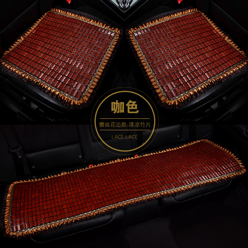 Car seat cushion Four seasons GM Dongfeng Nissan Xuan Qixiao Qixiao Summer Bamboo Bamboo Mat Bamboo Mat Full Package Cushion