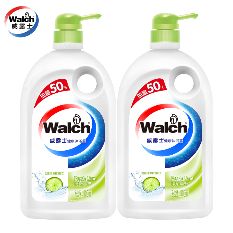送沐浴球 威露士健康沐浴露900ml×2瓶 清新青柠 维B保湿正品包邮