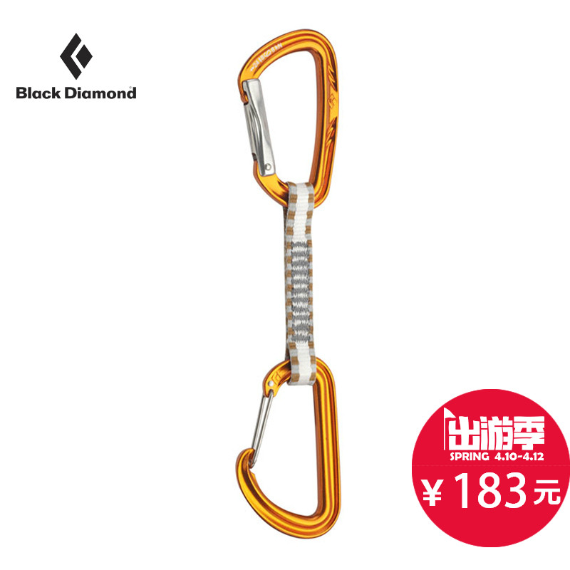 BLACKDIAMOND/黑钻  HotWire Quickdraw 快挂 381062